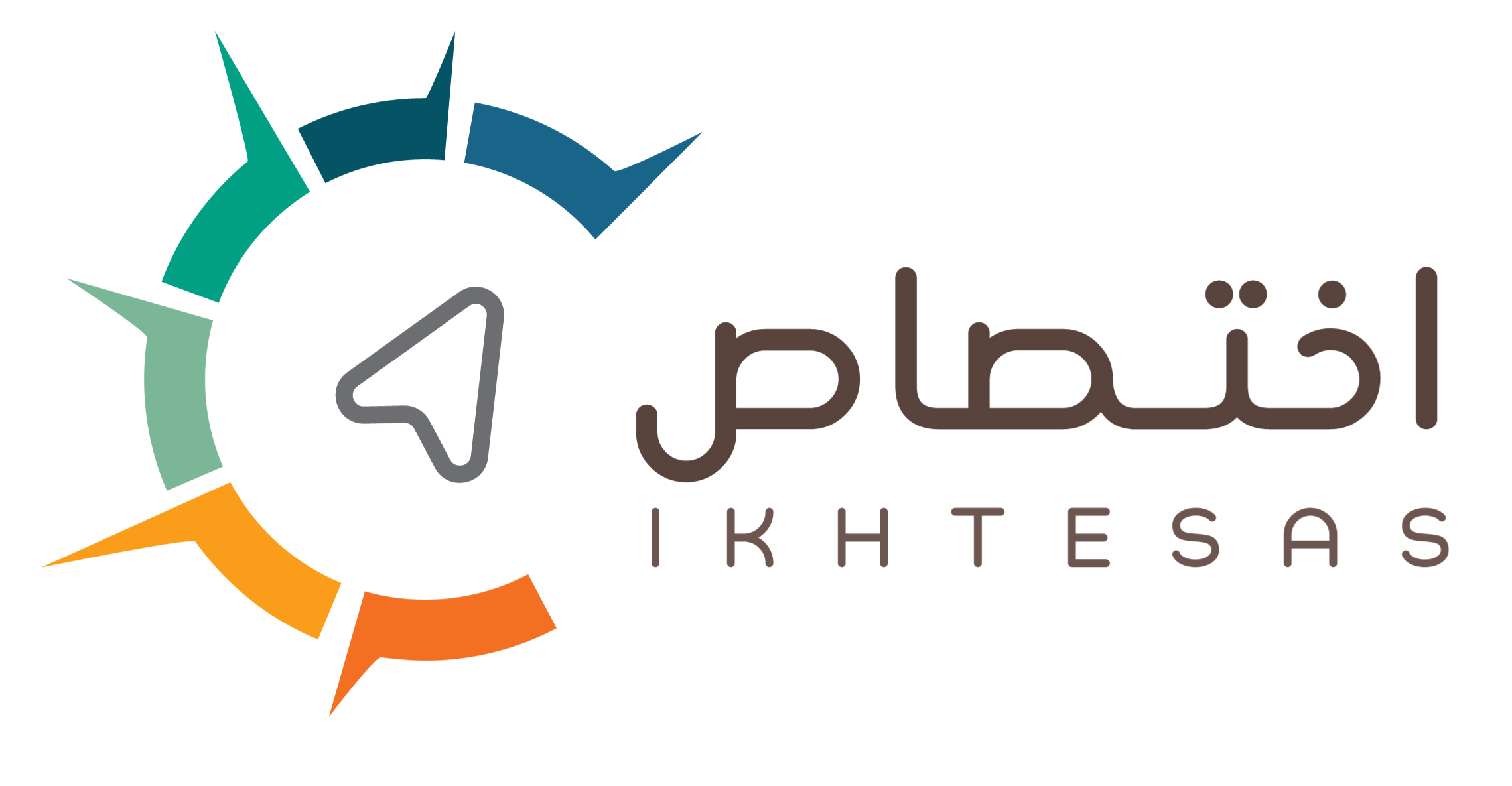 اختصاص — IKHTESAS